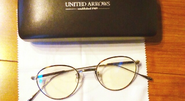 ユナイテッドアローズのメガネ