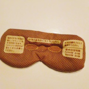 あずきのチカラ