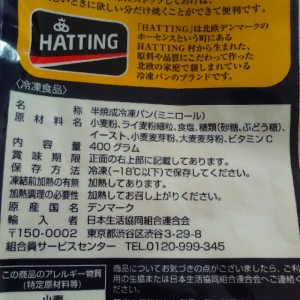 HATTING