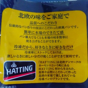 HATTING
