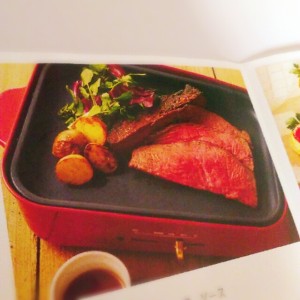 BRUNO ホットプレート